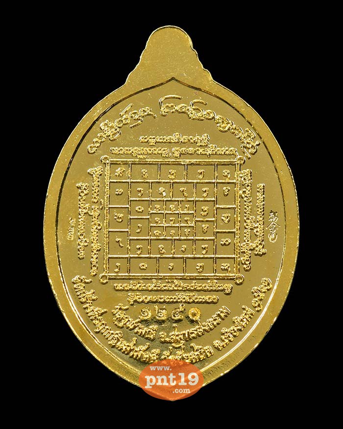 เหรียญท้าวเวสสุวรรณ ขึ้นเหนือ มหาชนวนกาหลั่ยทองคำ ลงยาเขียว หลวงพ่ออิฎฐ์ วัดจุฬามณี
