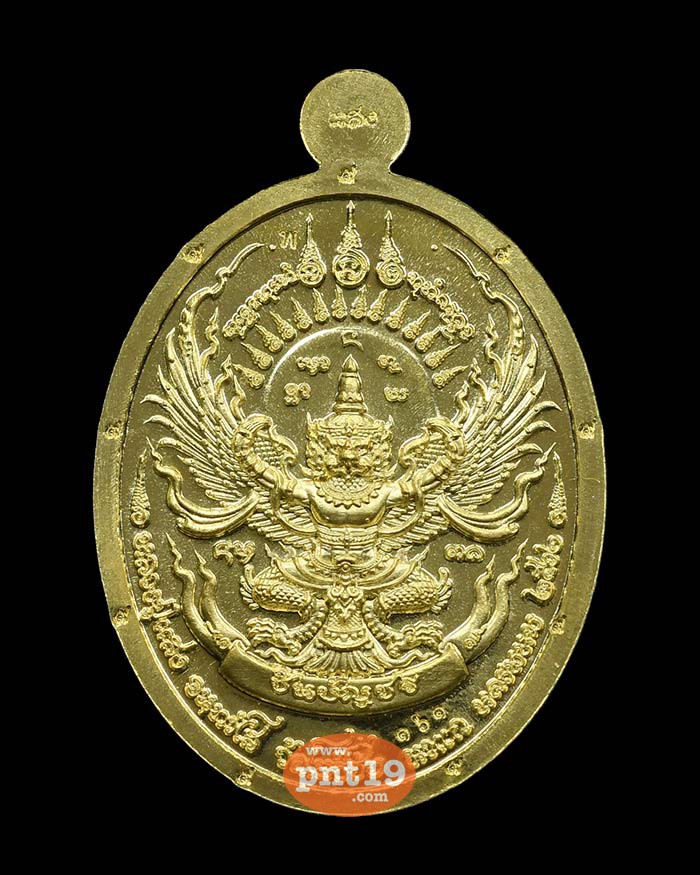 เหรียญรูปไข่ชินบัญชร ทองทิพย์ตอก ๙ รอบ หลวงปู่แสง วัดโพธิ์ชัย
