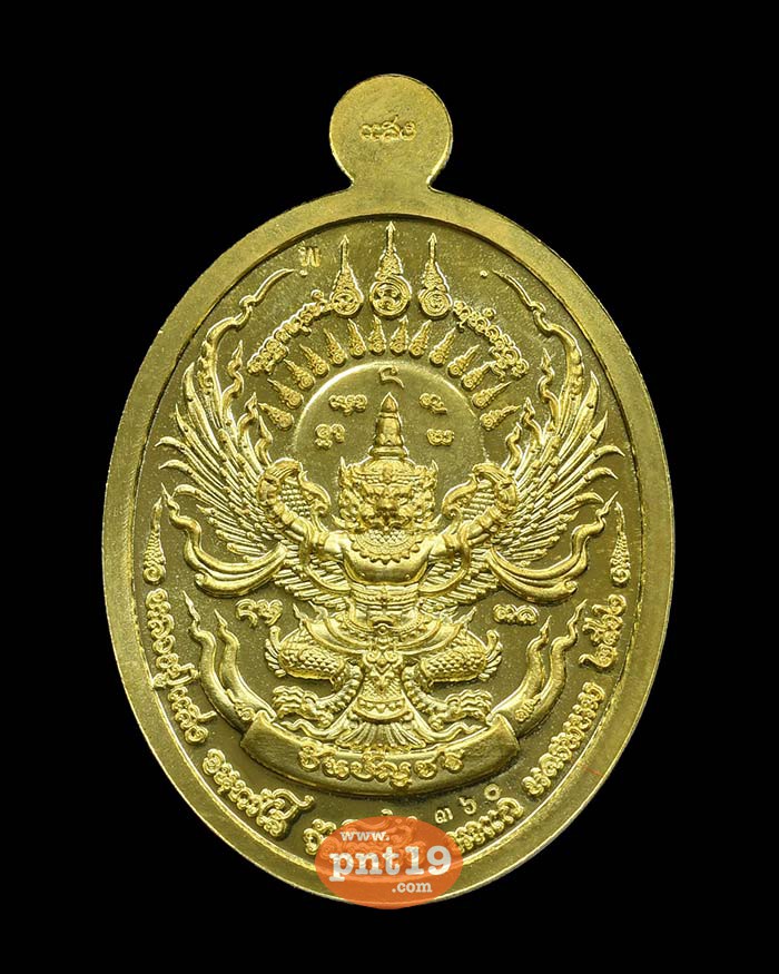 เหรียญรูปไข่ชินบัญชร ทองทิพย์ลงยาส้ม หลวงปู่แสง วัดโพธิ์ชัย