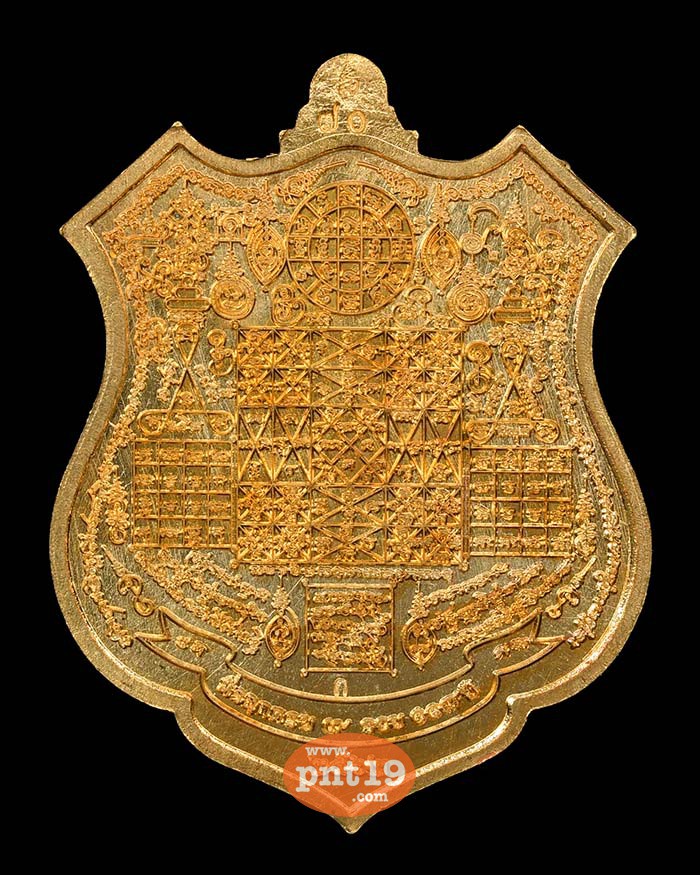 เหรียญพญาครุฑอุดมรังษี สัตตะหน้ากากทองทิพย์ ลงยาเขียว หลวงปู่แสง วัดโพธิ์ชัย