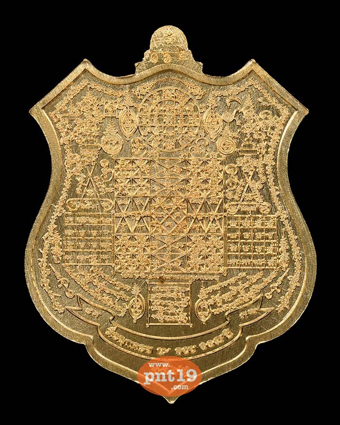 เหรียญพญาครุฑอุดมรังษี 3.22 สัตตะโลหะ ลงยาโบว์น้ำเงิน หลวงปู่แสง วัดโพธิ์ชัย