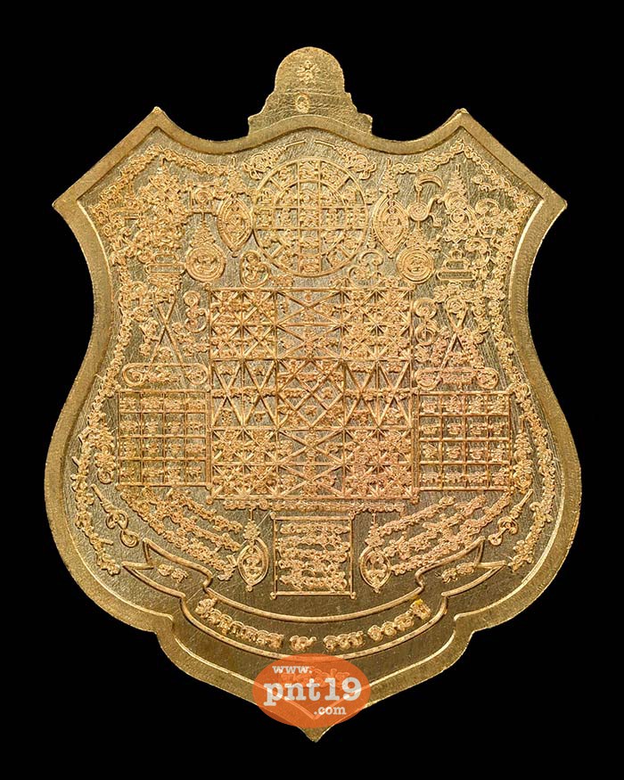 เหรียญพญาครุฑอุดมรังษี 3.19 สัตตะโลหะ ลงยาโบว์แดง พื้นน้ำเงิน หลวงปู่แสง วัดโพธิ์ชัย