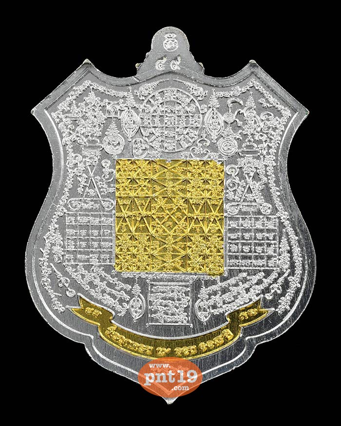 เหรียญพญาครุฑอุดมรังษี 3.15 ชนวนชุบสองกษัตริย์ ลงยาน้ำเงิน หลวงปู่แสง วัดโพธิ์ชัย