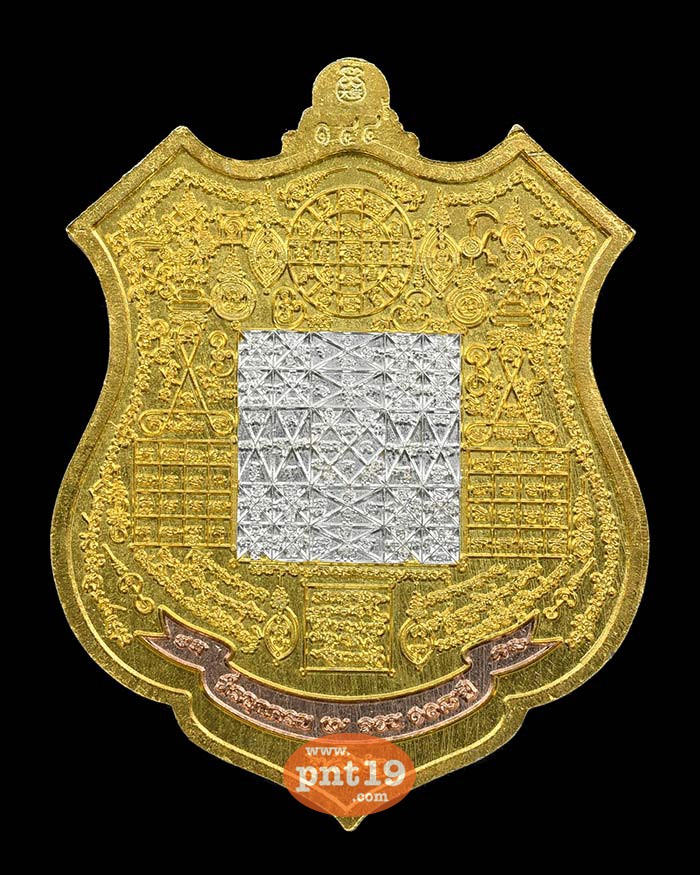 เหรียญพญาครุฑอุดมรังษี 3.13 ชนวนชุบสามกษัตริย์ ลงยาน้ำเงิน หลวงปู่แสง วัดโพธิ์ชัย