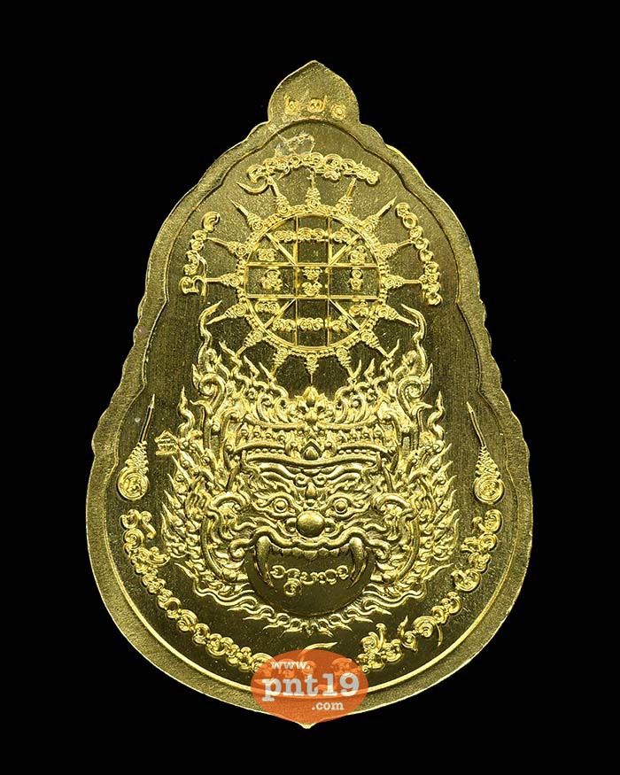เหรียญท้าวเวสสุวรรณ ปู่ประทานพร 15. ทองทิพย์หน้ากากทองแดงผิวรุ้ง วัดสันทรายหลวง 