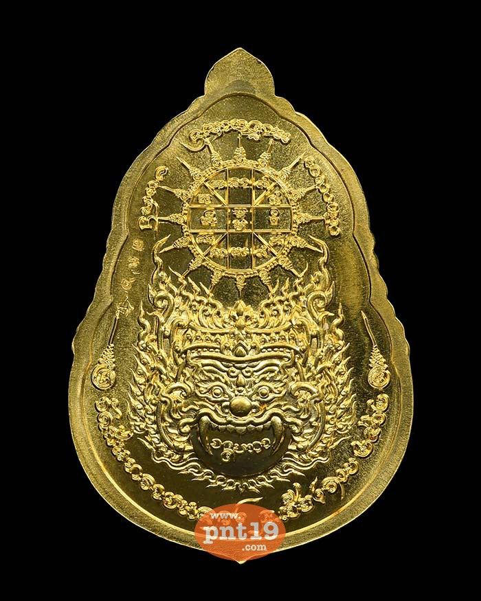 เหรียญท้าวเวสสุวรรณ ปู่ประทานพร 16. ทองทิพย์ วัดสันทรายหลวง 
