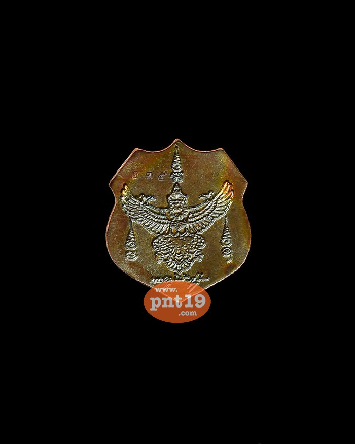 เหรียญโล่ห์หัวแหวน วาจาสิทธิ์๙๘ ทองแดงรุ้ง หลวงปู่พัฒน์ วัดห้วยด้วน (วัดธารทหาร)