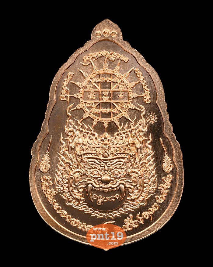 เหรียญท้าวเวสสุวรรณ ปู่ประทานพร ทองแดงผิวไฟ วัดสันทรายหลวง 