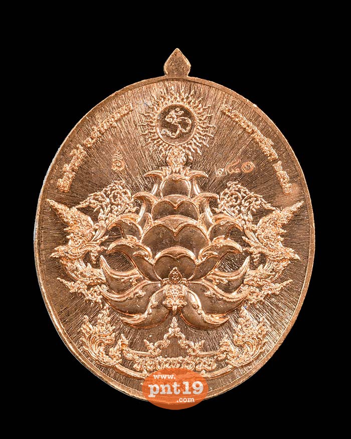 เหรียญพระพิฆเนศทองพารวย พิมพ์ใหญ่ ทองแดงลงยาน้ำเงิน หลวงพ่อทอง วัดบ้านไร่