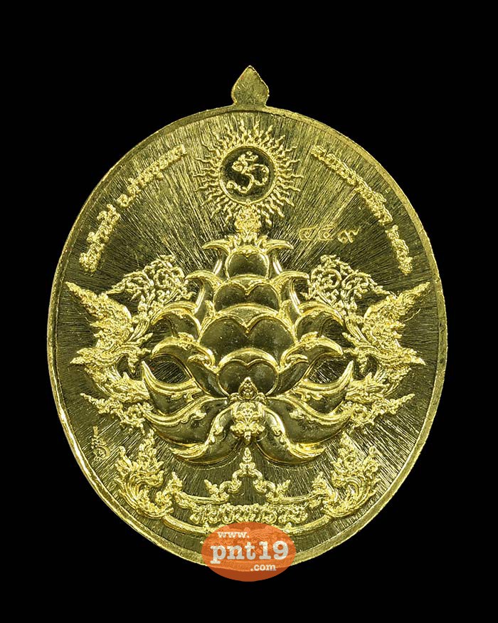 เหรียญพระพิฆเนศทองพารวย พิมพ์ใหญ่ ทองเหลืองลงยาแดง หลวงพ่อทอง วัดบ้านไร่