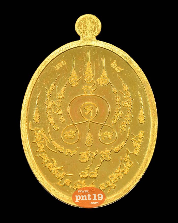 เหรียญเจริญพร 88 ทองแดงชุบทอง ลงยาแดง หลวงปู่พวง วัดโคกตาสิงห์(เทพนรสิงห์)