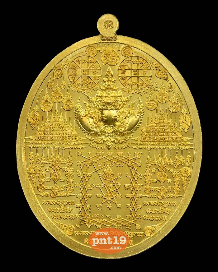 เหรียญท้าวเวสสุวรรณมหายันต์พันล้าน รุ่นแรก รวยทันที ทองระฆังลงยา(แจกศูนย์จอง) หลวงปู่อุดมทรัพย์ วัดเวฬุวัณธรรมวิหาร