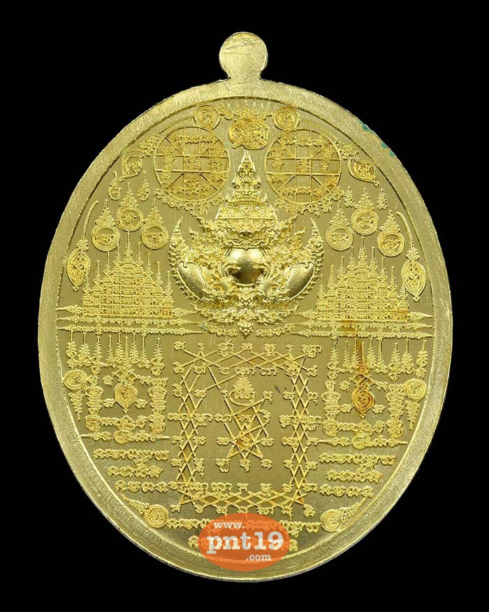เหรียญท้าวเวสสุวรรณมหายันต์พันล้าน รุ่นแรก รวยทันที 24. ทองระฆัง หลวงปู่อุดมทรัพย์ วัดเวฬุวัณธรรมวิหาร