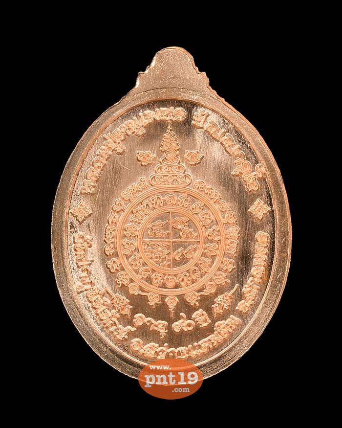 เหรียญตอกเลข 1 ทองแดงผิวไฟ(ตอก 1 กลับหัว) หลวงปู่หนูเพชร วัดป่าภูมิพิทักษ์