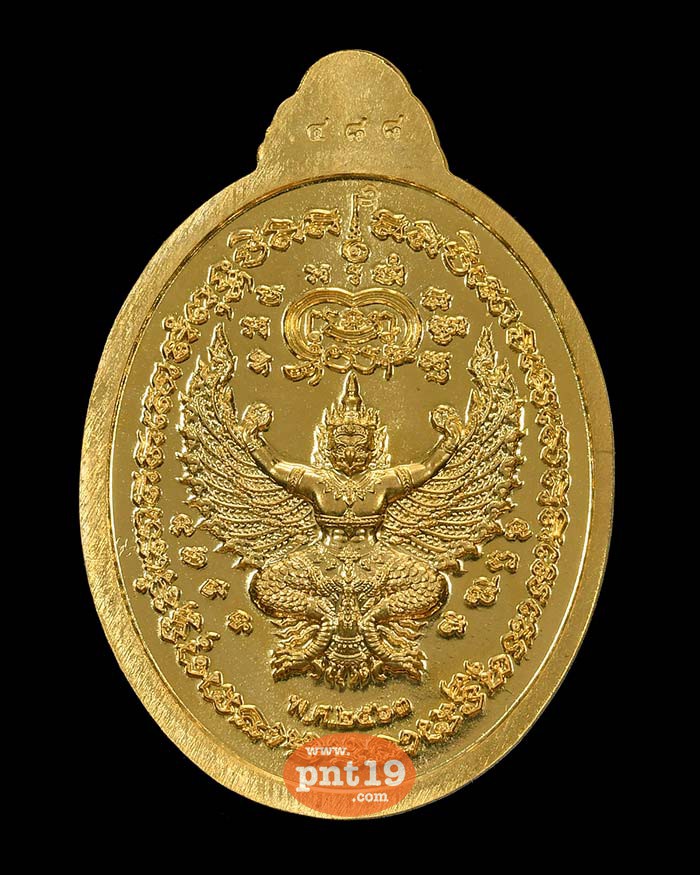 เหรียญรวยลาภยศ ๙๙ 61. สัตตะ ลงยาแดง เหลือง หลวงปู่พัฒน์ วัดห้วยด้วน (วัดธารทหาร)