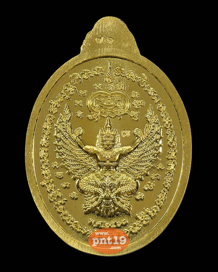 เหรียญรวยลาภยศ ๙๙ 65. ทองทิพย์หน้ากากอัลปาก้า ลงยา 3 สี หลวงปู่พัฒน์ วัดห้วยด้วน (วัดธารทหาร)