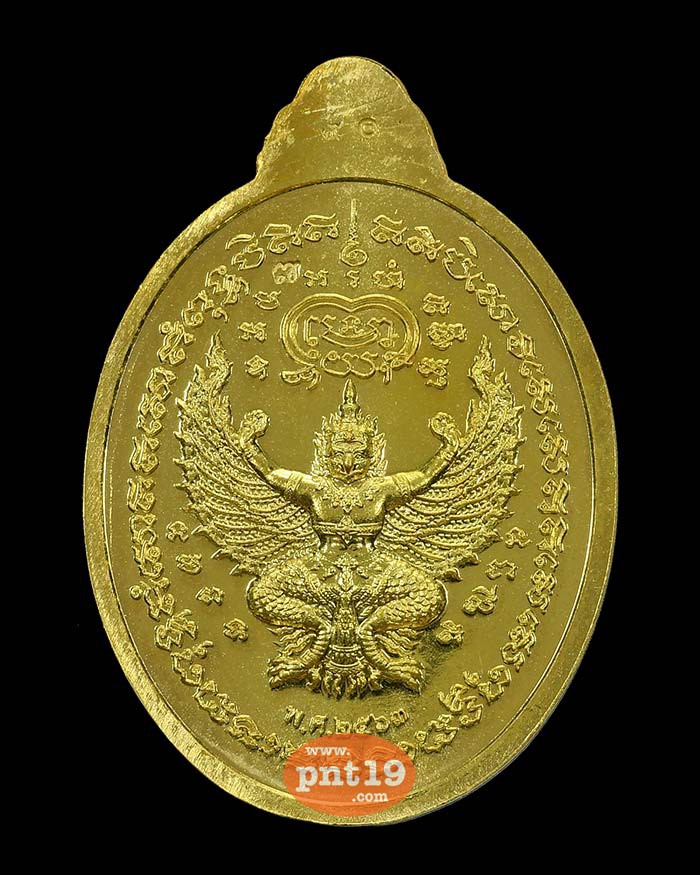 เหรียญรวยลาภยศ ๙๙ 69. ทองทิพย์ลงยา 3 สี หลวงปู่พัฒน์ วัดห้วยด้วน (วัดธารทหาร)