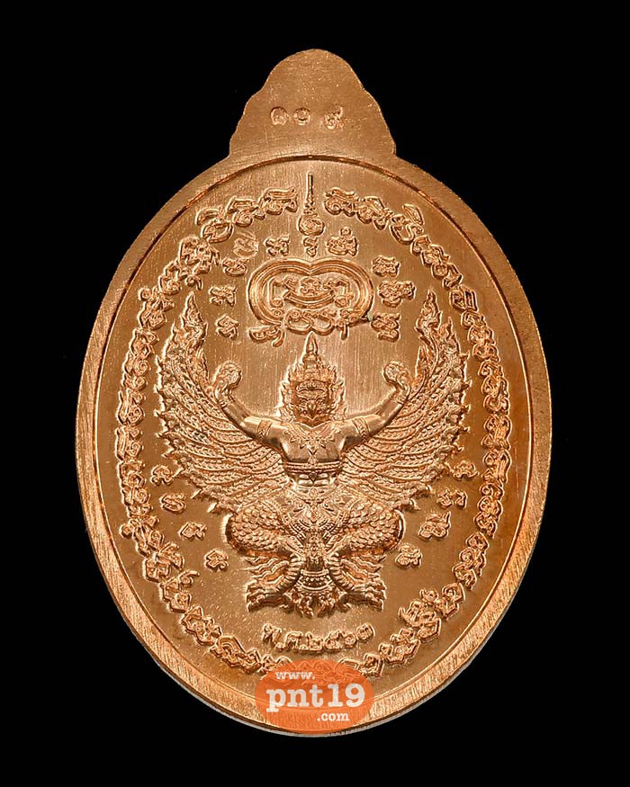 เหรียญรวยลาภยศ ๙๙ 78. ทองแดง ลงยาเขียว เหลือง หลวงปู่พัฒน์ วัดห้วยด้วน (วัดธารทหาร)