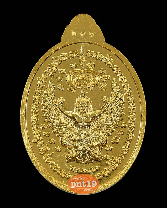 เหรียญรวยลาภยศ ๙๙ กะไหล่ทองลงยาดำ หลวงปู่พัฒน์ วัดห้วยด้วน (วัดธารทหาร)