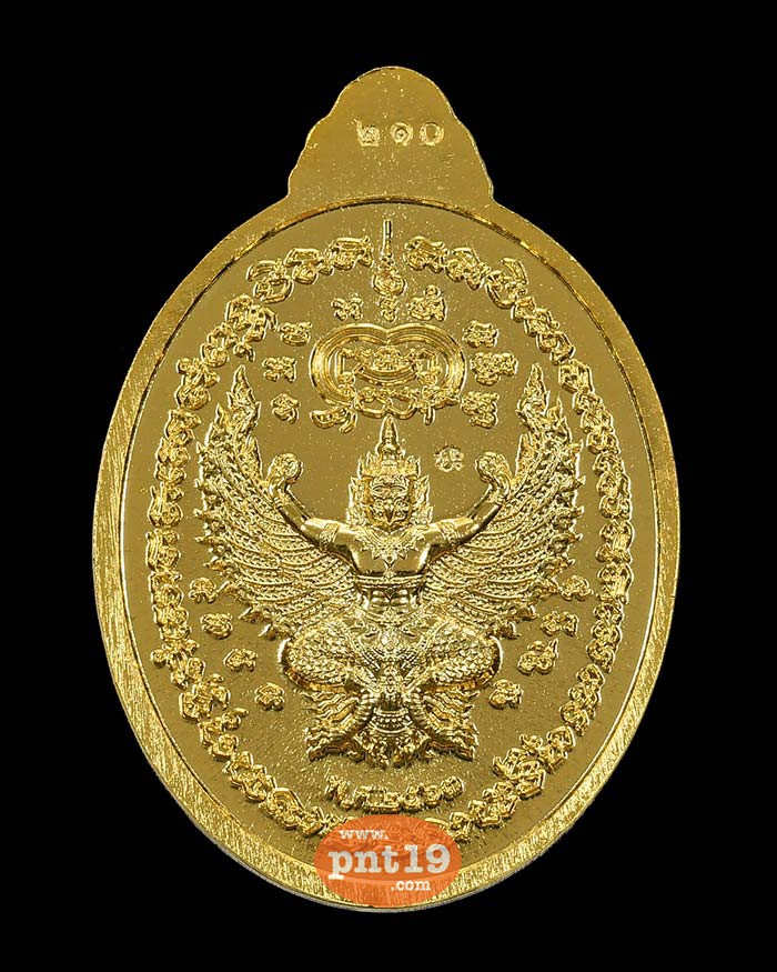 เหรียญรวยลาภยศ ๙๙ กะไหล่ทองลงยาแดง หลวงปู่พัฒน์ วัดห้วยด้วน (วัดธารทหาร)