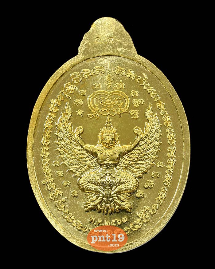 เหรียญรวยลาภยศ ๙๙ ทองทิพย์ลงยาเขียว จีวรเหลือง หลวงปู่พัฒน์ วัดห้วยด้วน (วัดธารทหาร)