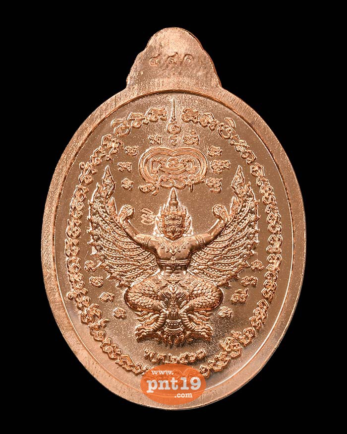 เหรียญรวยลาภยศ ๙๙ 72. ทองแดงหน้ากากอัลปาก้าลงยา 3 สี หลวงปู่พัฒน์ วัดห้วยด้วน (วัดธารทหาร)