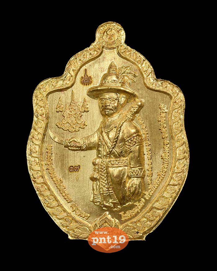 เหรียญเจ้าสัว บูรพา 8.24 ทองทิพย์ลงยาจีวร หลวงปู่บุญมา สำนักสงฆ์เขาแก้วทอง