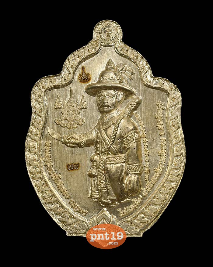 เหรียญเจ้าสัว บูรพา อัลปาก้าลงยาธงชาติ หน้ากากทองทิพย์ หลวงปู่บุญมา สำนักสงฆ์เขาแก้วทอง