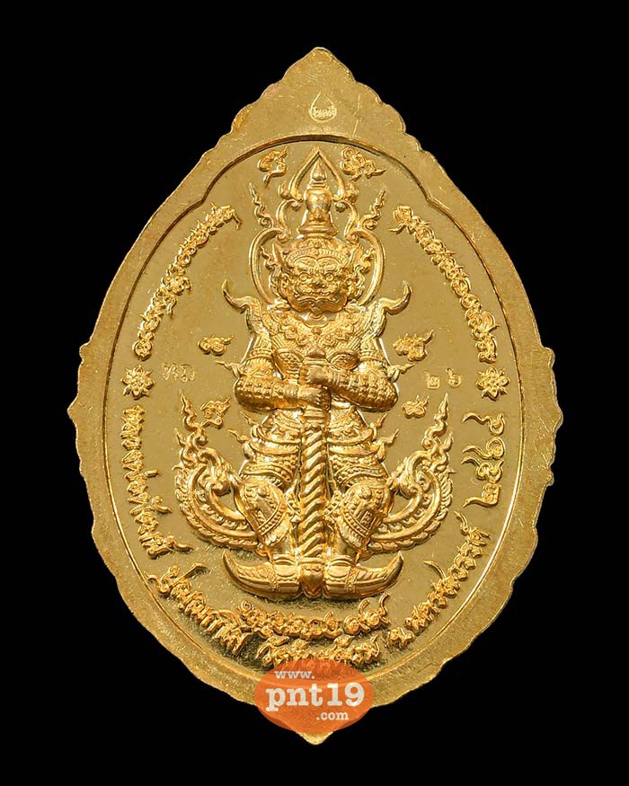 เหรียญหนุนดวง ๙๙ ทองทิพย์ลงยาแดงแดง ขอบพญาครุฑ จีวร หลวงปู่พัฒน์ วัดห้วยด้วน (วัดธารทหาร)