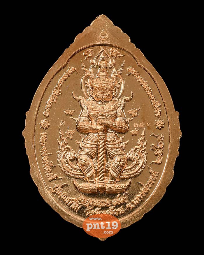 เหรียญหนุนดวง ๙๙ 43. ทองแดงผิวไฟ ลงยาแดง จีวร หลวงปู่พัฒน์ วัดห้วยด้วน (วัดธารทหาร)