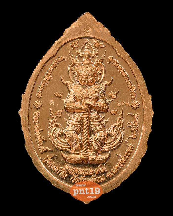 เหรียญหนุนดวง ๙๙ 42. ทองแดงผิวไฟลงยาเขียว จีวร หลวงปู่พัฒน์ วัดห้วยด้วน (วัดธารทหาร)