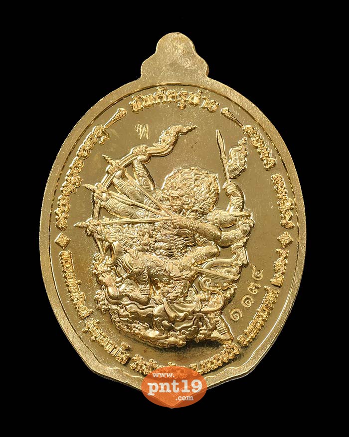 เหรียญทัพศัตรูพ่าย 34. ทองประธานลงยาเขียว จีวร หลวงปู่พัฒน์ วัดห้วยด้วน (วัดธารทหาร)