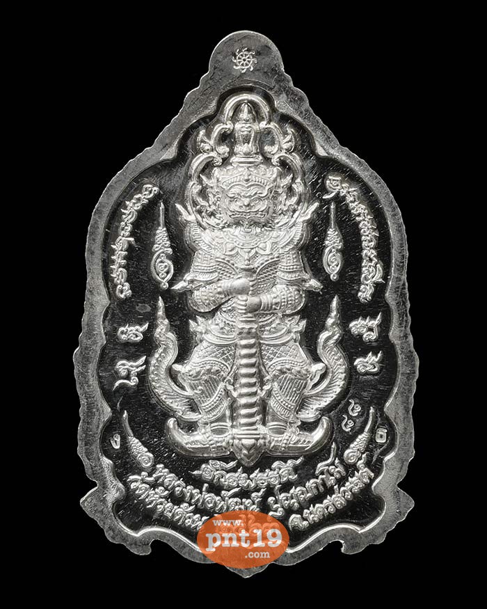 เหรียญพระพุทธชินราช รุ่น จักรพรรดิ์ เงินลงยาลายธงชาติ หลวงปู่พัฒน์ วัดห้วยด้วน (วัดธารทหาร)