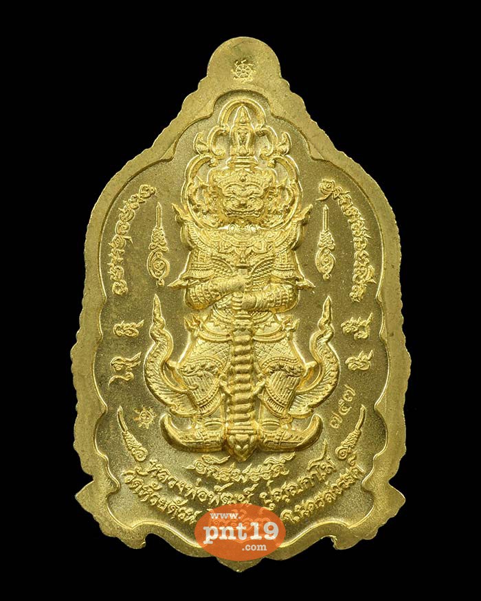 เหรียญพระพุทธชินราช รุ่น จักรพรรดิ์ 40. ทองทิพย์ลงยา น้ำเงิน แดง เขียว ส้ม หลวงปู่พัฒน์ วัดห้วยด้วน (วัดธารทหาร)