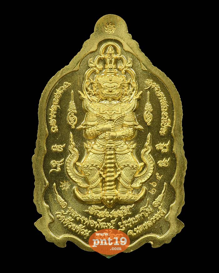 เหรียญพระพุทธชินราช รุ่น จักรพรรดิ์ 47. ทองทิพย์ลงยาเขียว หลวงปู่พัฒน์ วัดห้วยด้วน (วัดธารทหาร)