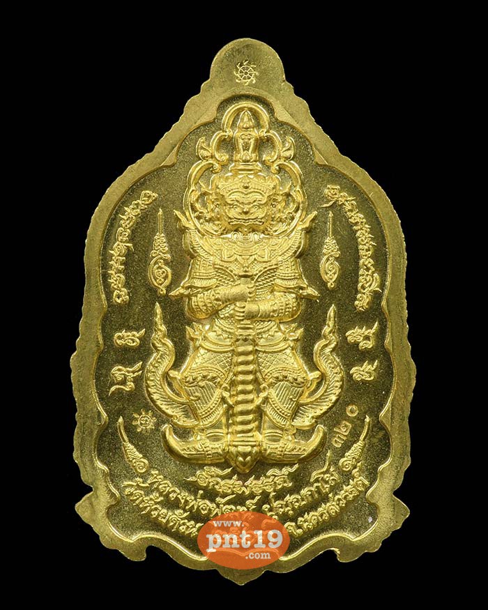 เหรียญพระพุทธชินราช รุ่น จักรพรรดิ์ 48. ทองทิพย์ลงยาลายเสือ หลวงปู่พัฒน์ วัดห้วยด้วน (วัดธารทหาร)