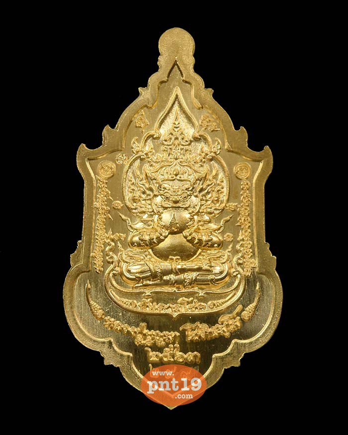 เหรียญท้าวเวสสุวรรณบันดาลทรัพย์ บันดาลโชค 16. สัตตะลงยาแดง หลวงปู่บุญมา สำนักสงฆ์เขาแก้วทอง