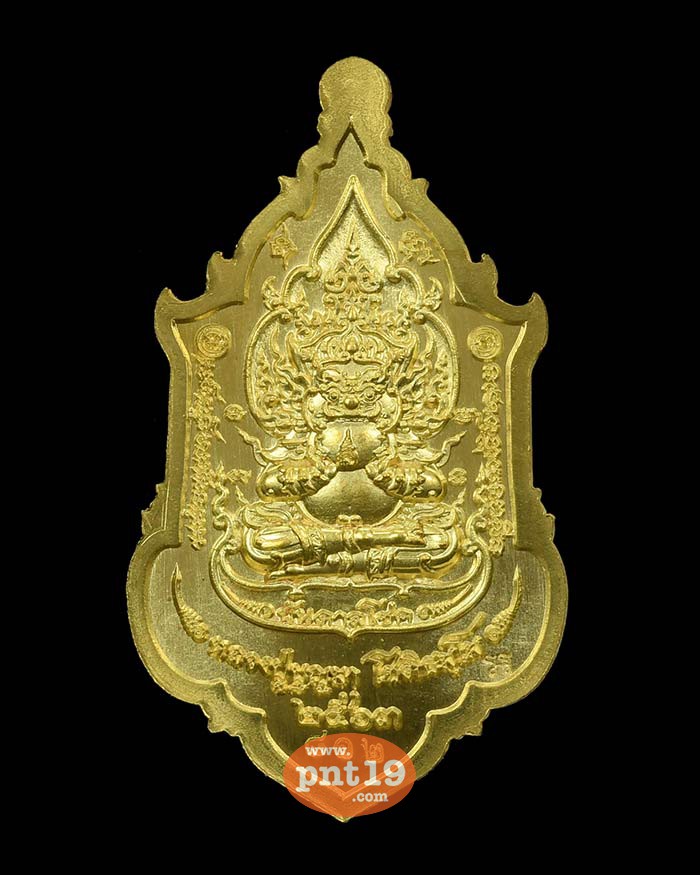 เหรียญท้าวเวสสุวรรณบันดาลทรัพย์ บันดาลโชค 26. ทองทิพย์ลงยาน้ำเงิน หลวงปู่บุญมา สำนักสงฆ์เขาแก้วทอง