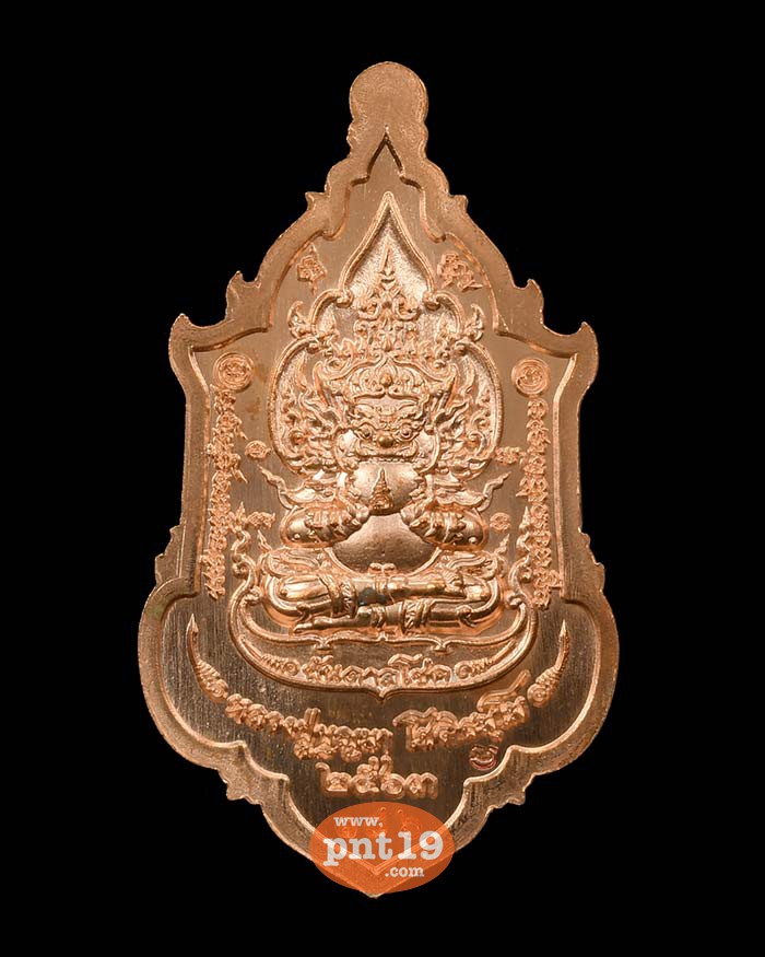 เหรียญท้าวเวสสุวรรณบันดาลทรัพย์ บันดาลโชค 34. ทองแดงผิวไฟลงยาเขียว หลวงปู่บุญมา สำนักสงฆ์เขาแก้วทอง