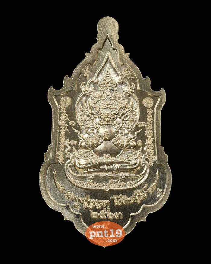 เหรียญท้าวเวสสุวรรณบันดาลทรัพย์ บันดาลโชค 7.2 อัลปาก้าลงยาธงชาติ หน้ากากทองทิพย์ หลวงปู่บุญมา สำนักสงฆ์เขาแก้วทอง