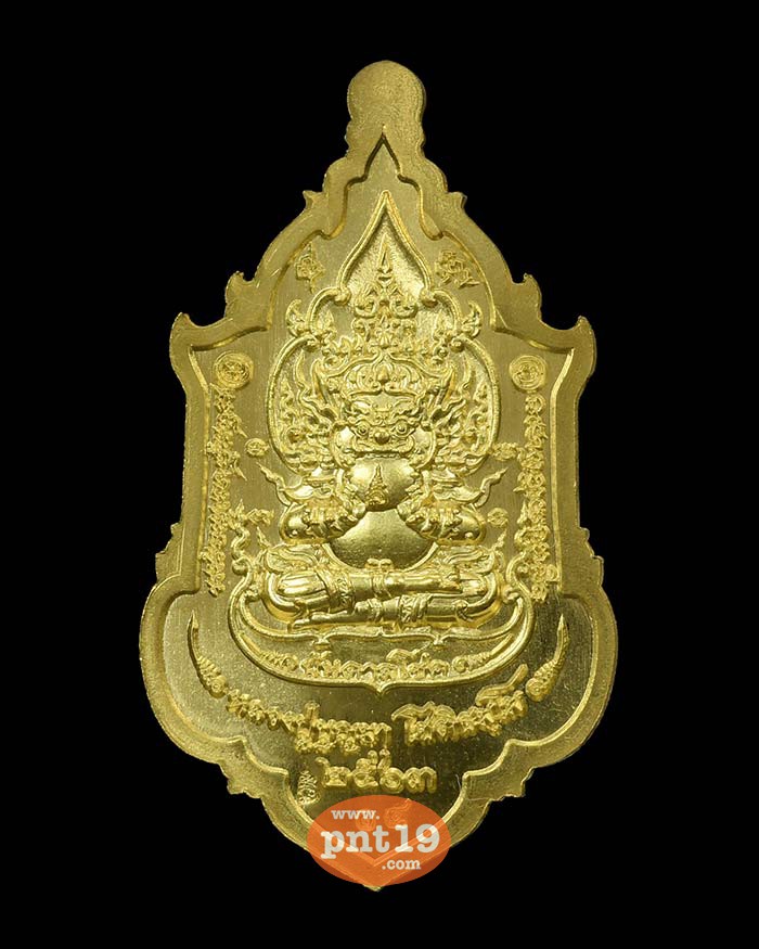 เหรียญท้าวเวสสุวรรณบันดาลทรัพย์ บันดาลโชค 7.3 ทองทิพย์ลงยาลายเสือ หน้ากากอัลปาก้า หลวงปู่บุญมา สำนักสงฆ์เขาแก้วทอง