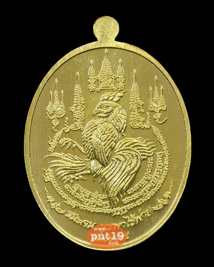 เหรียญชนะจน บูรพาไร้พ่าย ทองระฆัง หน้ากากอัลปาก้า หลวงปู่บุญมา สำนักสงฆ์เขาแก้วทอง