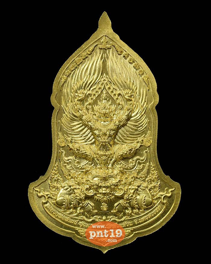 เหรียญท้าวเวสสุวรรณหลังพญาครุฑ เศรษฐีรวยทันใจ ทองระฆัง หลวงปู่พัฒน์ วัดห้วยด้วน (วัดธารทหาร)