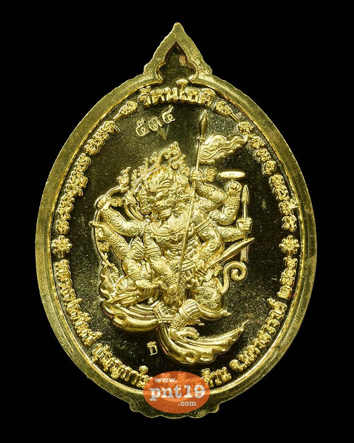 เหรียญรัตนโชติ ทองประธานลงยาลายเสือ ขาว ดำ หลวงปู่พัฒน์ วัดห้วยด้วน (วัดธารทหาร)