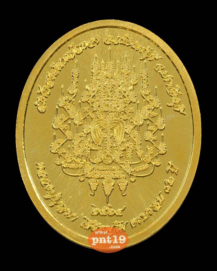 เหรียญ 5 แชะ 8.44 กะไหล่ทองลงยาเขียว หลวงปู่บุญมา สำนักสงฆ์เขาแก้วทอง