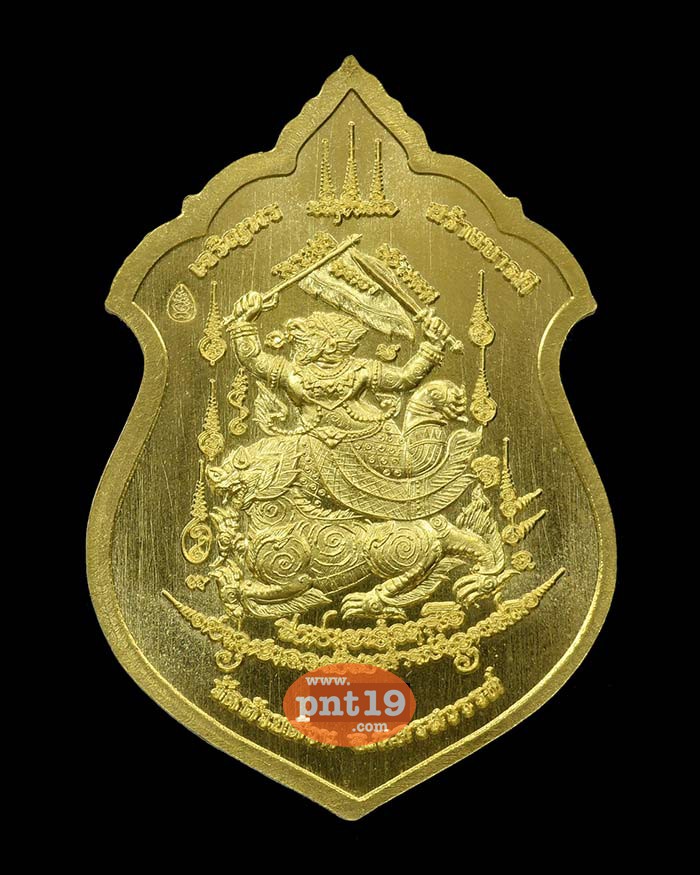 เหรียญเจริญพรสร้างบารมี ทองทิพย์หน้ากากอัลปาก้า ลงยาขอบเขียว หลวงปู่พัฒน์ วัดห้วยด้วน (วัดธารทหาร)