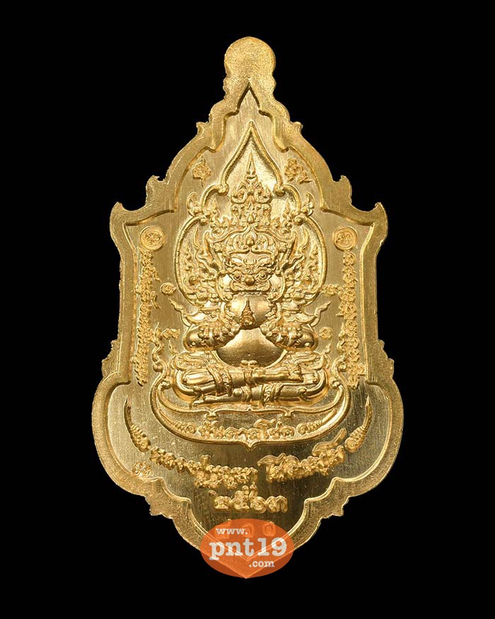 เหรียญท้าวเวสสุวรรณบันดาลทรัพย์ บันดาลโชค 17. สัตตะลงยาดำ หลวงปู่บุญมา สำนักสงฆ์เขาแก้วทอง