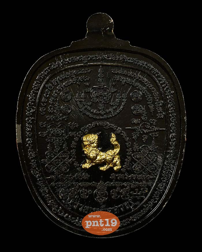 เหรียญรวยเหนือดวง ชุบแบ็คคิง หน้ากากชุบเงิน จีวรเหลือง หลวงปู่พัฒน์ วัดห้วยด้วน (วัดธารทหาร)