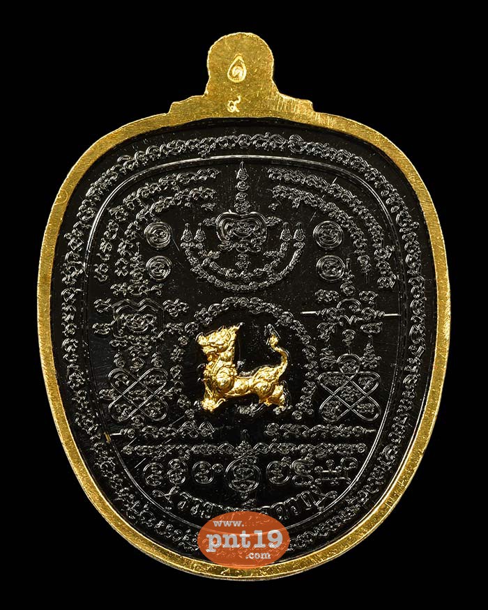 เหรียญรวยเหนือดวง ชุบแบ็คคิง โบว์ทอง หน้ากากเพนท์สี ( 1 ) หลวงปู่พัฒน์ วัดห้วยด้วน (วัดธารทหาร)