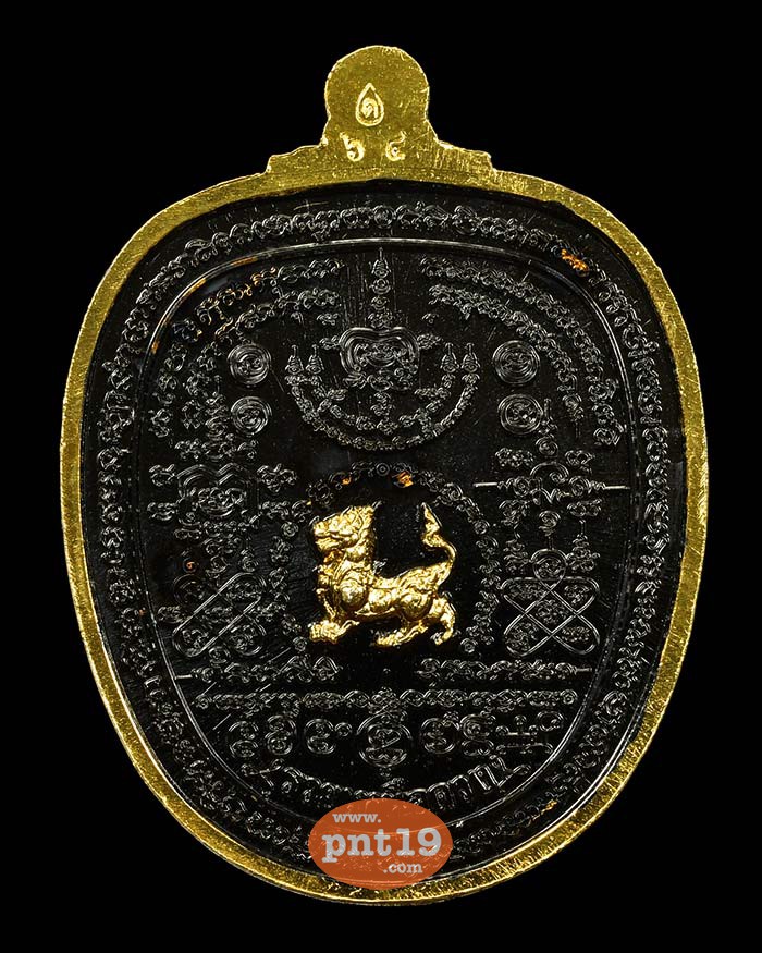 เหรียญรวยเหนือดวง ชุบแบ็คคิง โบว์ทอง หน้ากากเพนท์สี ( 2 ) หลวงปู่พัฒน์ วัดห้วยด้วน (วัดธารทหาร)